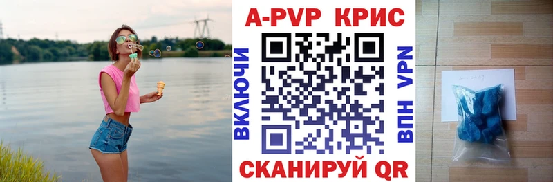 Alpha-PVP Crystall  наркотики  Химки 