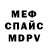 МЕТАДОН кристалл IURII TRUBCHANINOV