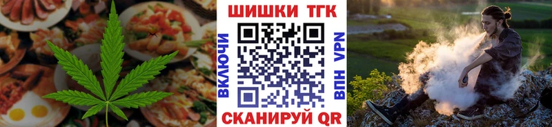 hydra зеркало  Химки  Еда ТГК марихуана 