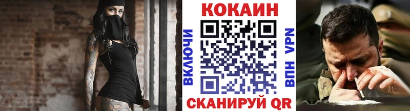 купить наркотик  Химки  КОКАИН Боливия 