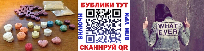 купить наркотик  Химки  Ecstasy ешки 