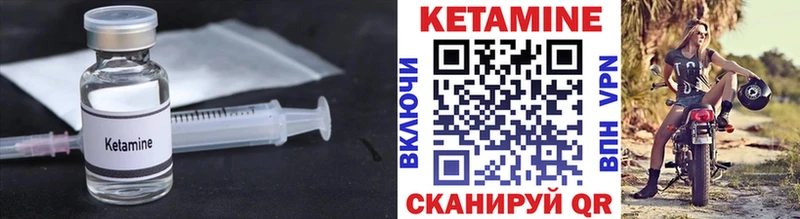 Кетамин VHQ  кракен сайт  Химки 