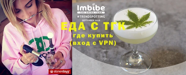 jwh Бородино