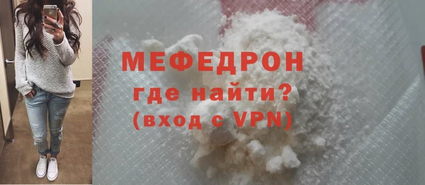 бутират Бронницы