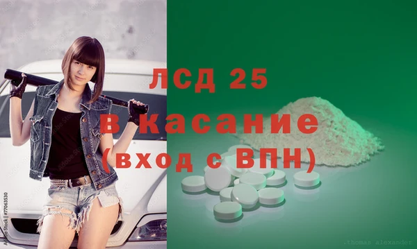 бутират Бронницы