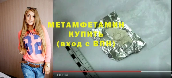 бутират Бронницы