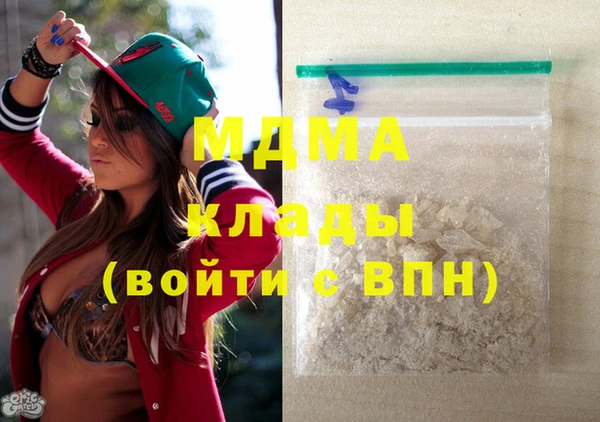 бутират Бронницы