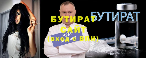 кокс Бугульма