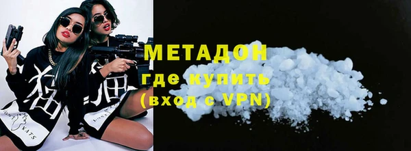 кокс Бугульма