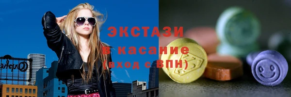бутират Бронницы