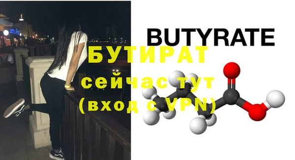 кокс Бугульма