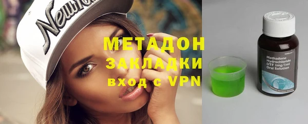 бутират Бронницы