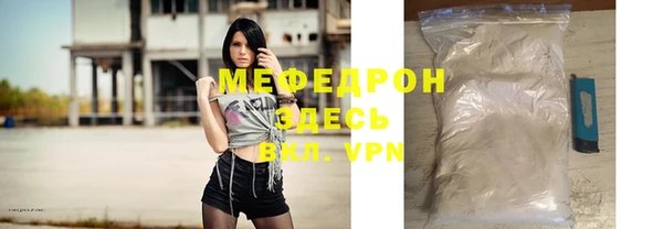 кокс Бугульма