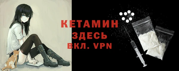 бутират Бронницы