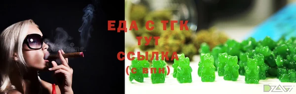 бутират Бронницы
