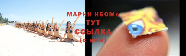 кокс Бугульма
