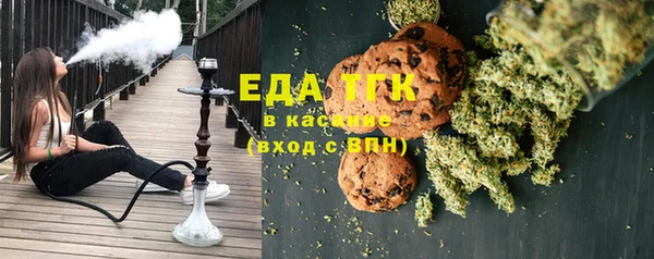 кокс Бугульма