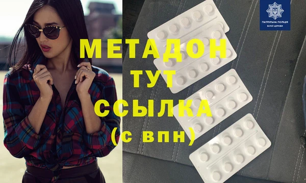бутират Бронницы