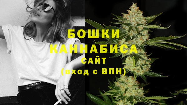 бутират Бронницы