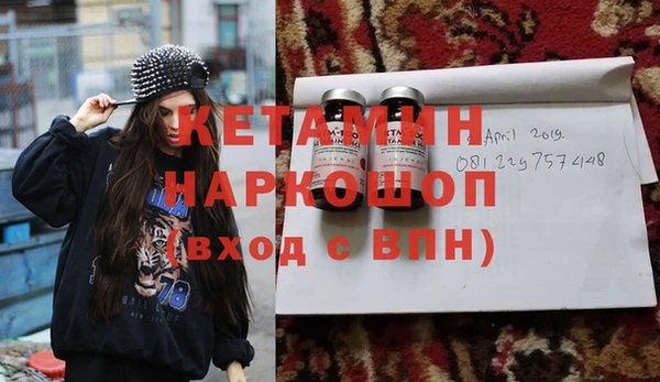кокс Бугульма