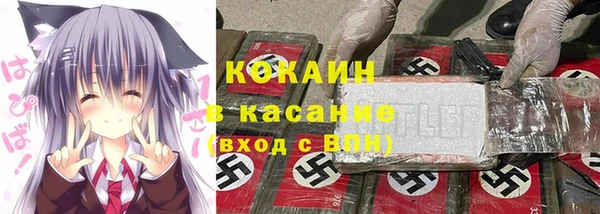кокс Бугульма