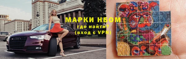 кокс Бугульма