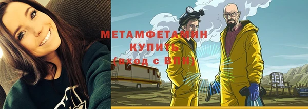 jwh Бородино