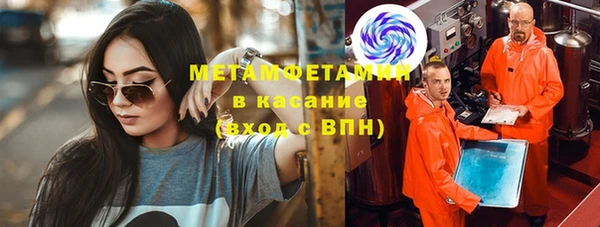 кокс Бугульма