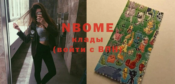 бутират Бронницы