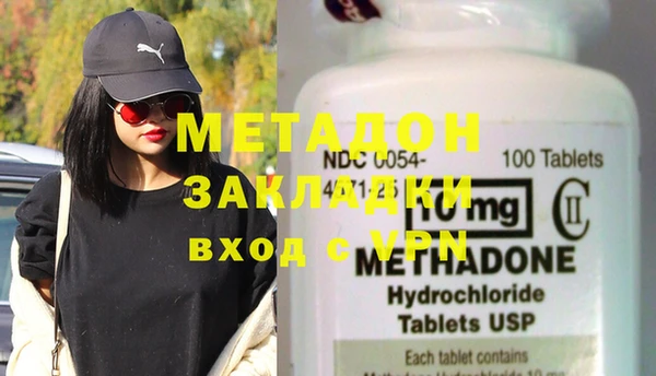 бутират Бронницы