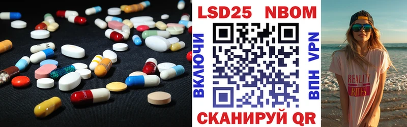 Лсд 25 экстази ecstasy  хочу наркоту  Химки 