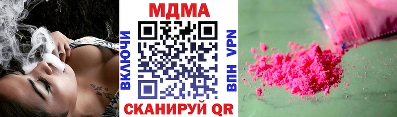 МДМА молли  Химки 