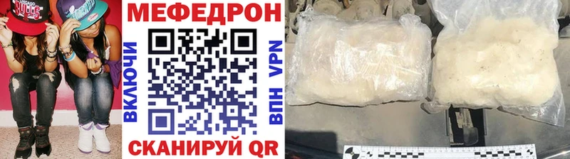закладка  Химки  Меф mephedrone 