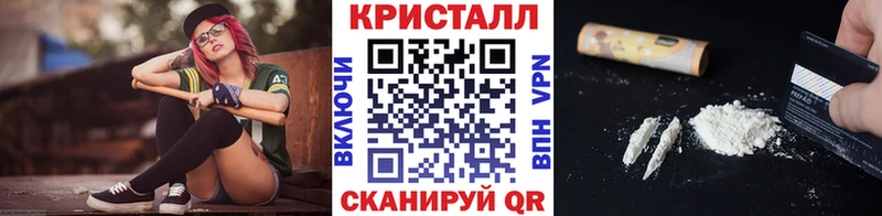 Метамфетамин мет  где продают   Химки 
