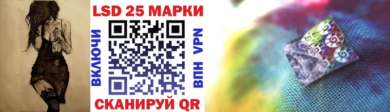 что такое наркотик  Химки  Марки N-bome 1,5мг 