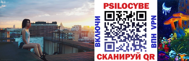 Псилоцибиновые грибы прущие грибы  Химки 